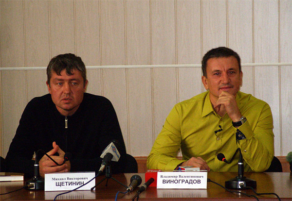 Михаил Щетинин и Владимир Виноградов